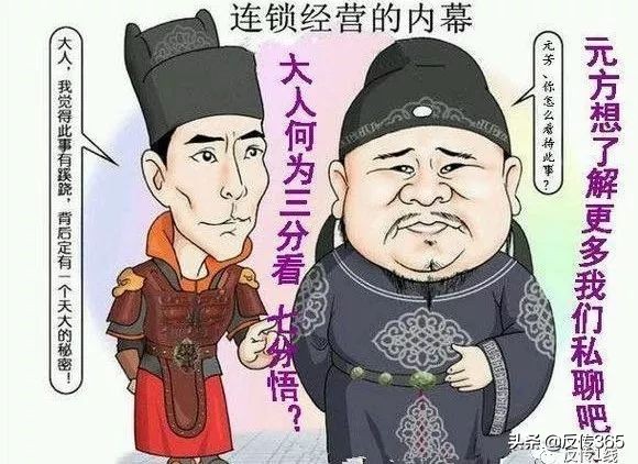 传销上总结局_老总传销下场_连锁经营业正面报道出局证