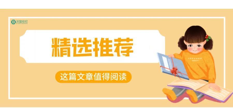 资产配置创新活动营销_问导式四步法营销技巧_金融营销新思路资产配置客户心智