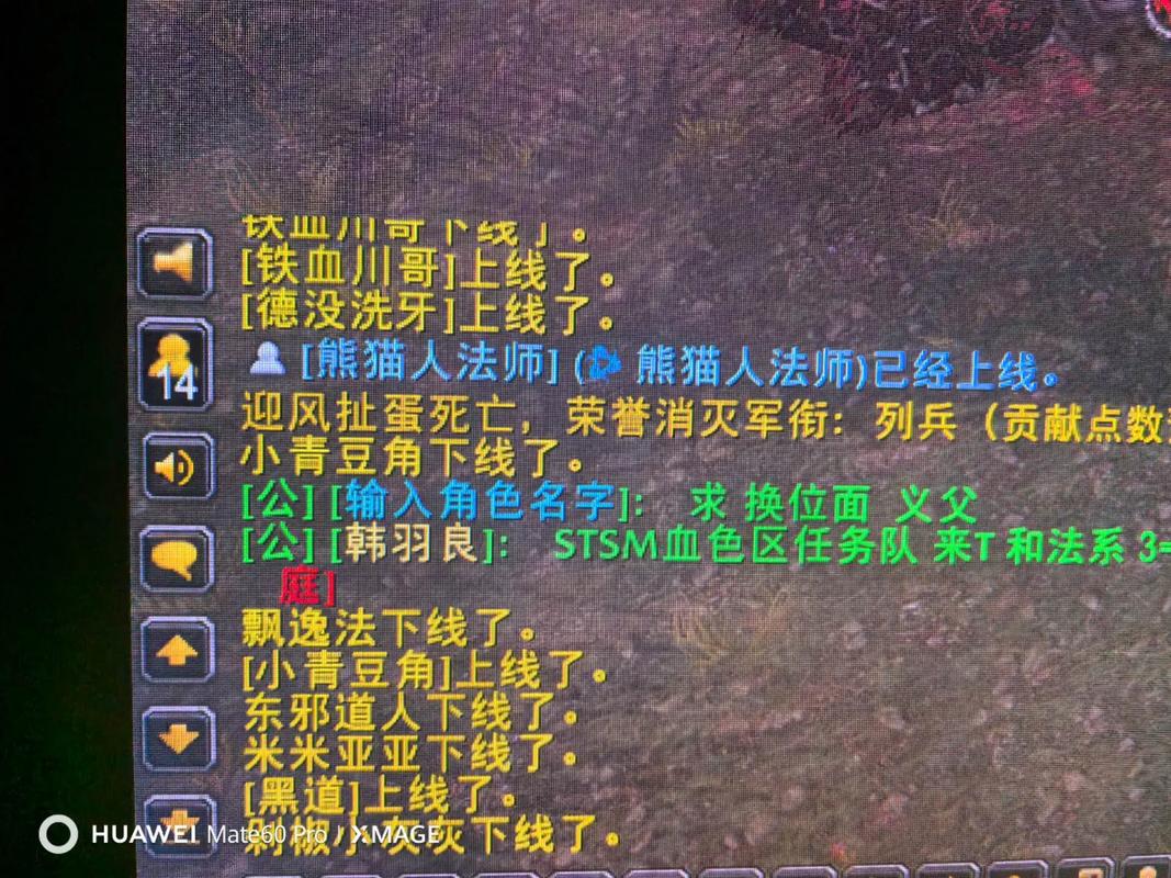 wow60年代法师赚钱_60级版本最赚钱职业 法师暴风雪机制调整 60级新服法师生存分析