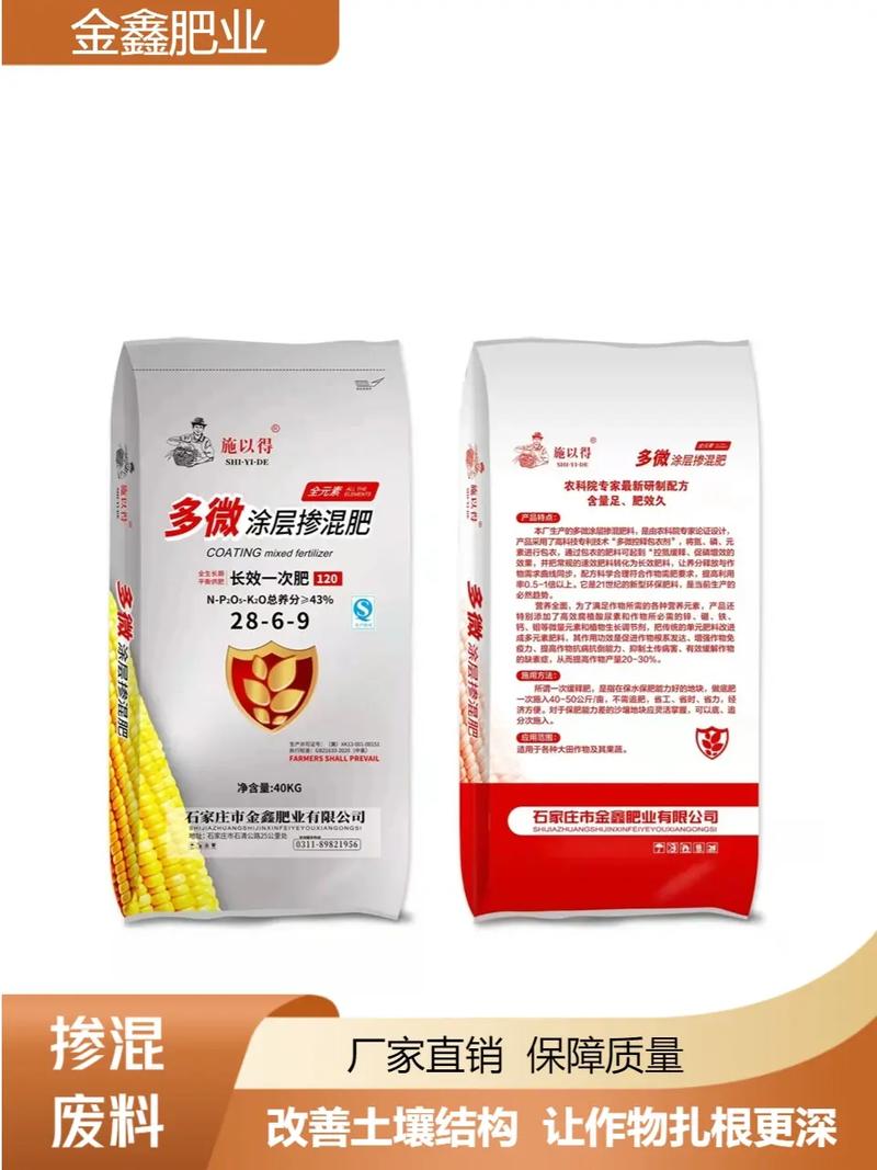 山西天脊化肥最新价格_天脊硝酸磷肥_天脊集团化肥