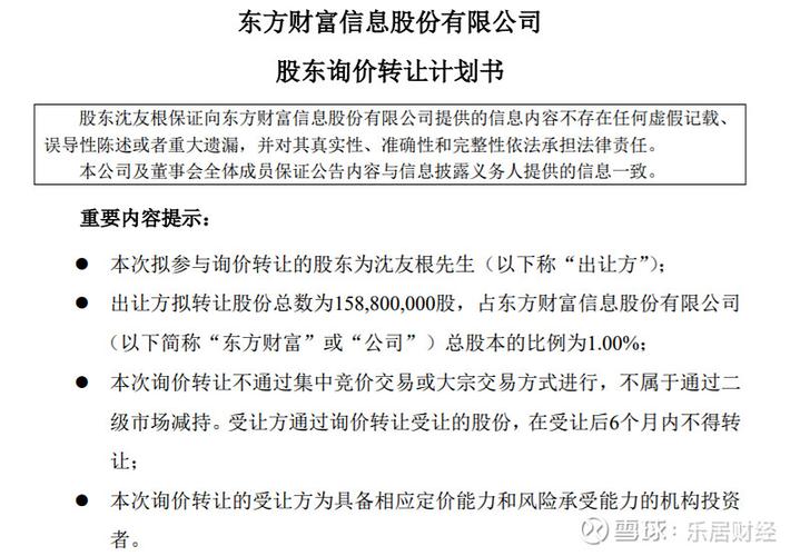 天涯社区估值下降_天涯社区股权转让_天涯股票论坛