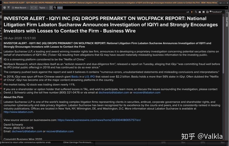 中概股做空 爱奇艺财务造假 好未来股价暴跌_新东方浑水事件
