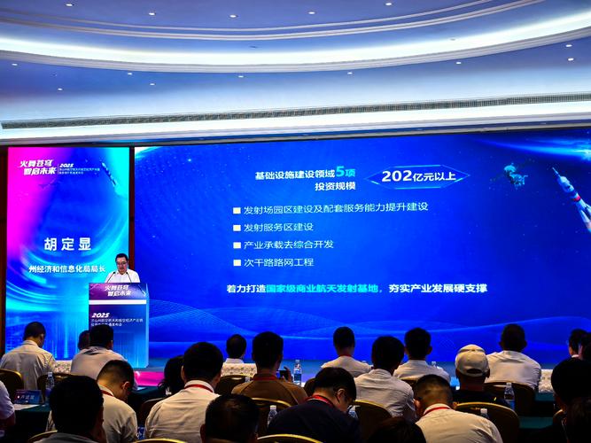 凉山文旅投资机遇_凉山文旅发展大会_旅游投资战略知识点