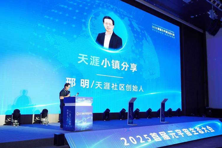 天涯股票论坛_邢明创业故事_天涯社区发展历程