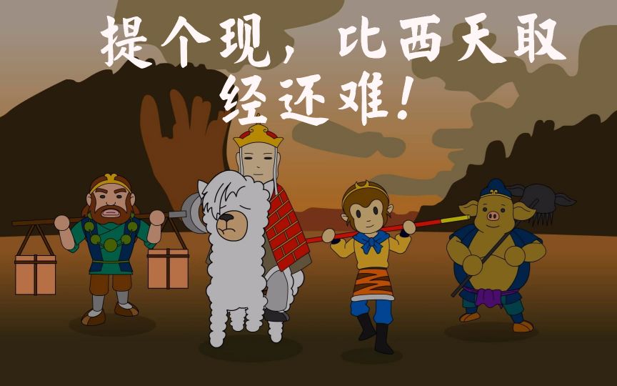 猜歌类赚钱app骗局_下载手机软件赚钱_手机app边刷视频边赚钱骗局