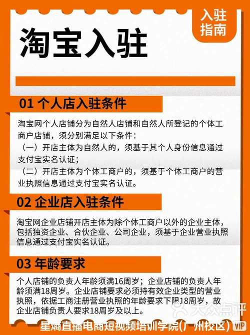 全新拍拍网首页改版大数据智能推荐_新拍拍招商细节京东流量补贴_淘宝特色中国入驻条件