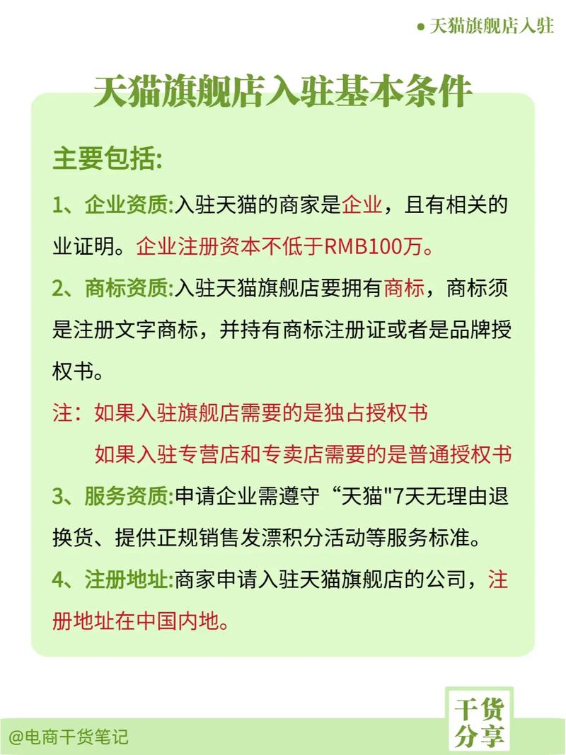 淘宝特色中国入驻条件_新拍拍招商细节京东流量补贴_全新拍拍网首页改版大数据智能推荐