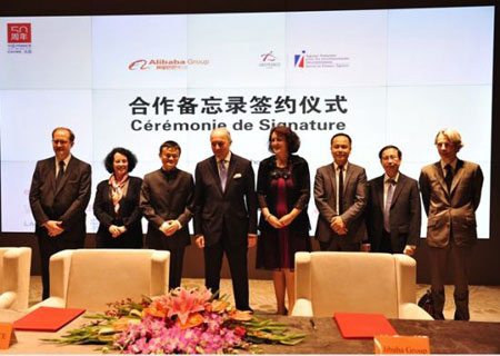 法国品牌集体进驻天猫，这些品牌已入驻你知道几个？