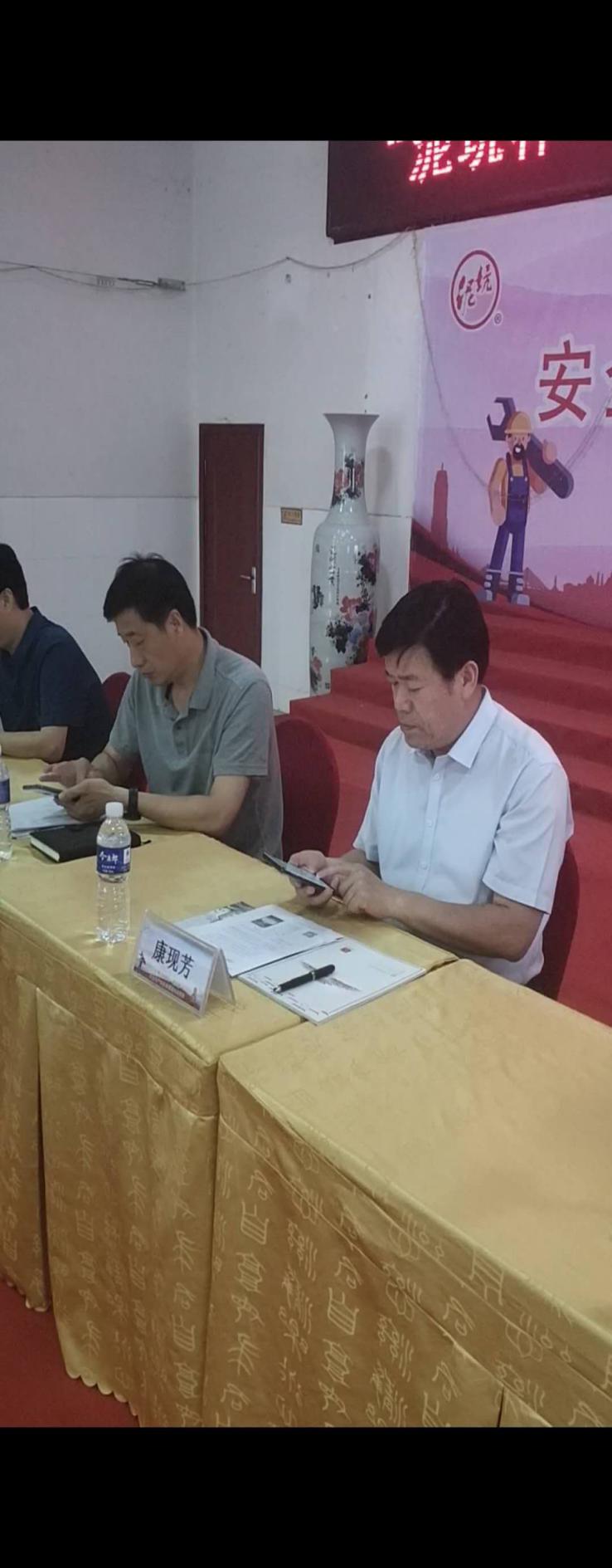 河北宁晋举办2020年“泥坑杯”安全生产和应急管理知识竞赛