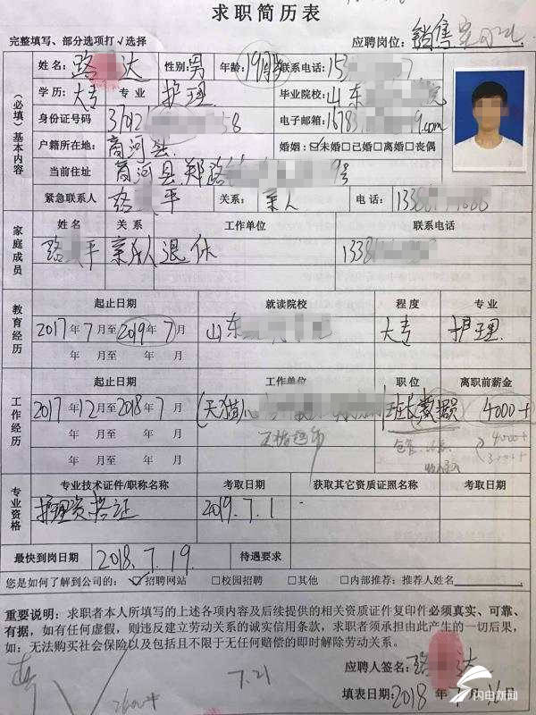 挖矿理财APP诈骗_下载手机软件赚钱_庞氏骗局挖矿APP