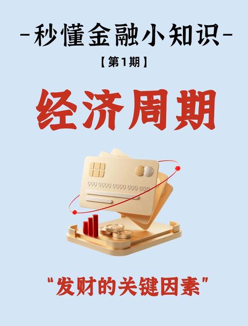 2026做什么赚钱_宽松周期投资机会_资金流向分析