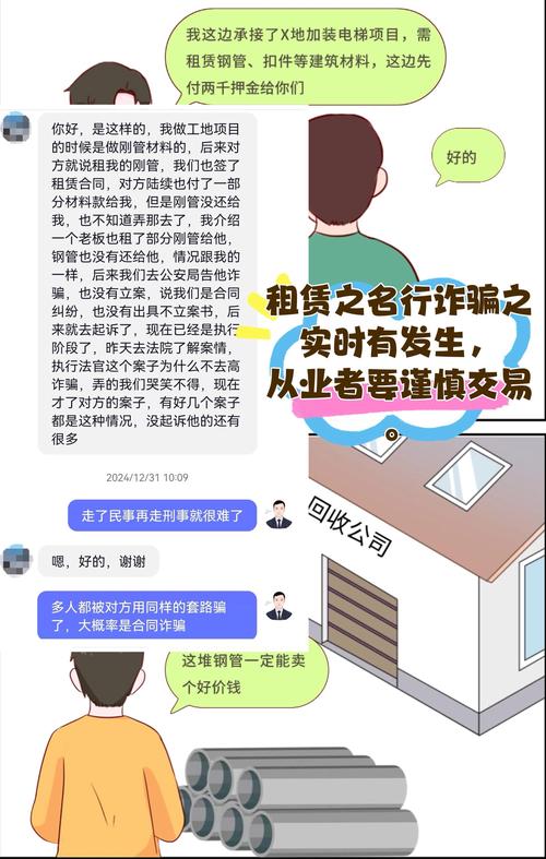 南京房产租赁诈骗破获，受害者何时能拿回被骗资金？