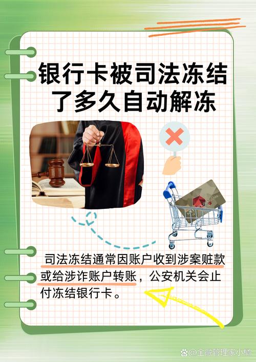 中信证券客户禁止取款_账户状态异常资金划转拦截_客户禁止取款原因处理