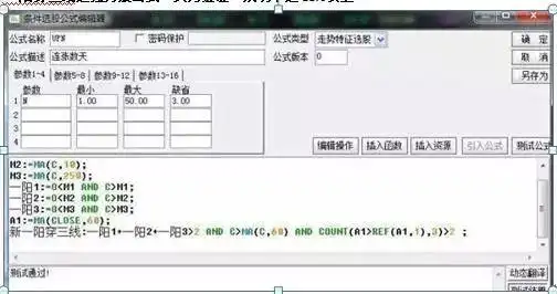 周线突破买入战法_散户穷人思维_三线跟庄选股法