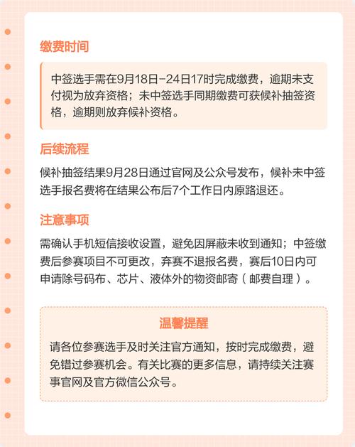 股票中签缴款指南：各公司缴款日期及操作方法