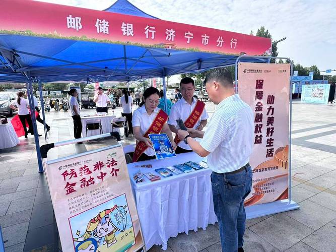 2026年外汇保证金政策_邮储银行南平市分行 外汇业务宣传 外汇衍生品优惠