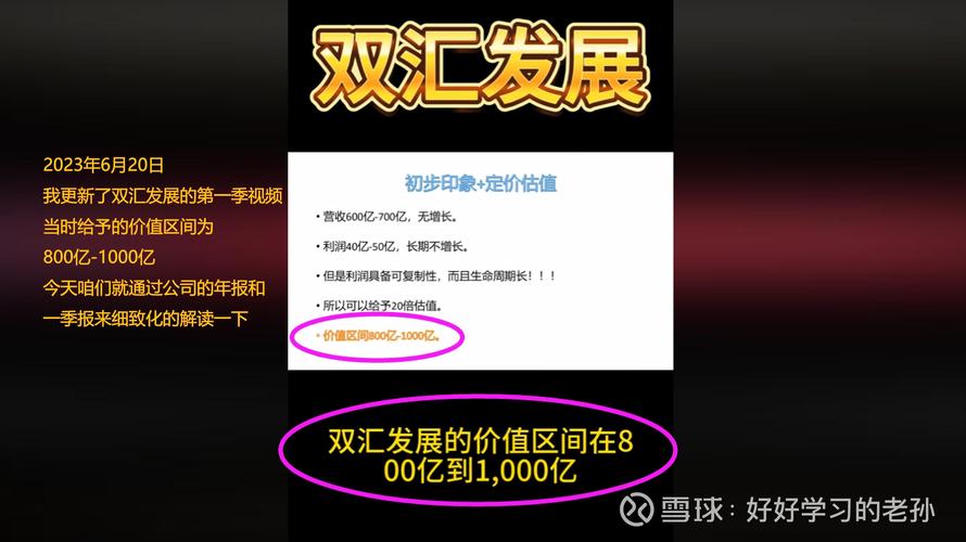 070003_嘉实领先成长基金邵秋涛_070022股票型基金业绩排名