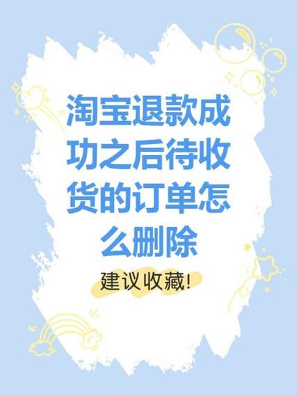 淘宝待收货是什么意思_淘宝待收货状态_淘宝待收多少不算违规