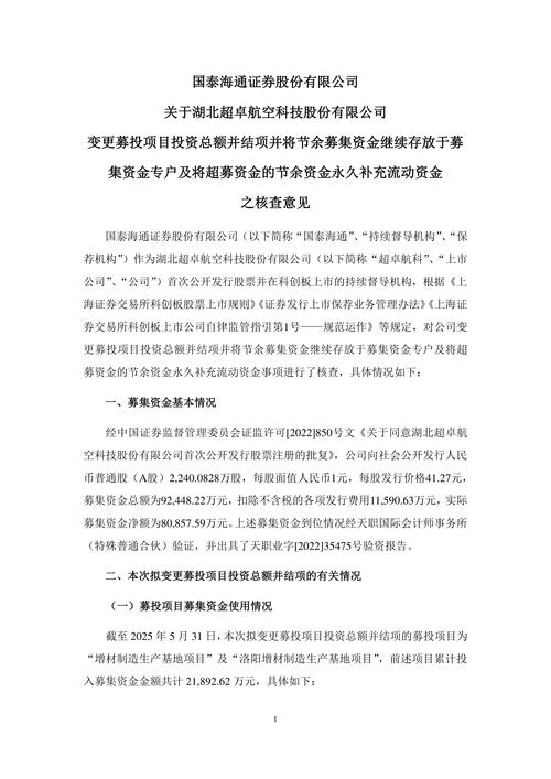 070003_天治基金董事长变更_天治基金主动权益能力断层