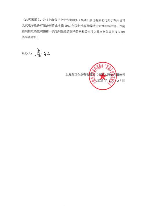 方正中期期货第三方软件使用协议_第三方交易软件下载风险声明_全天候股指期货交易模型优化