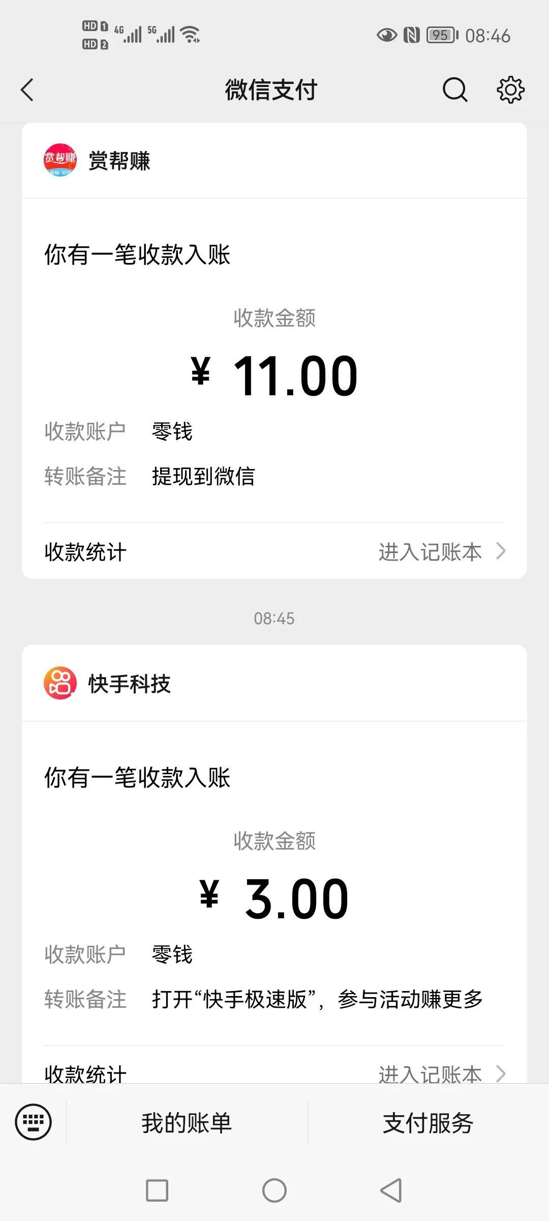 学生挣钱的方法有哪些？大学生网上正规赚钱平台排行榜前十