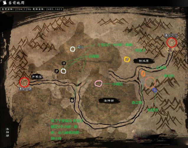 刀剑2抓马赚钱技巧 新手倒卖投机稳赚不亏