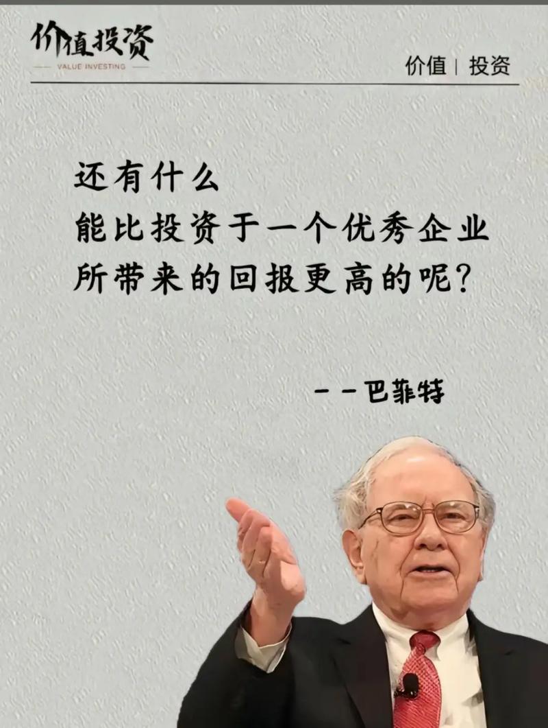 股民投资矛盾无奈，借鉴巴菲特理念轻松选股避险