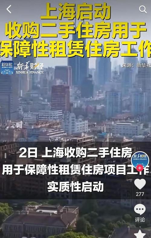 上工申贝股票_上工申贝出租房产给金地威新 租金暴涨12倍 产业园运营商