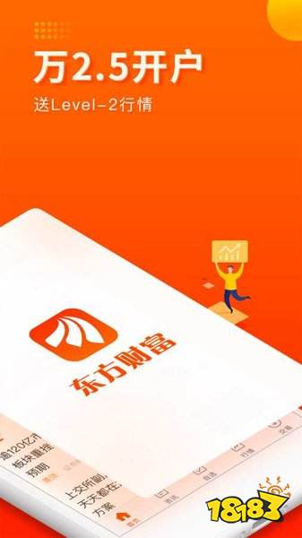 最好的短线炒股软件_同花顺股票行情分析软件_最新炒股软件排行榜