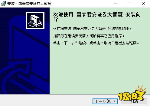 同花顺股票行情分析软件_最新炒股软件排行榜_最好的短线炒股软件