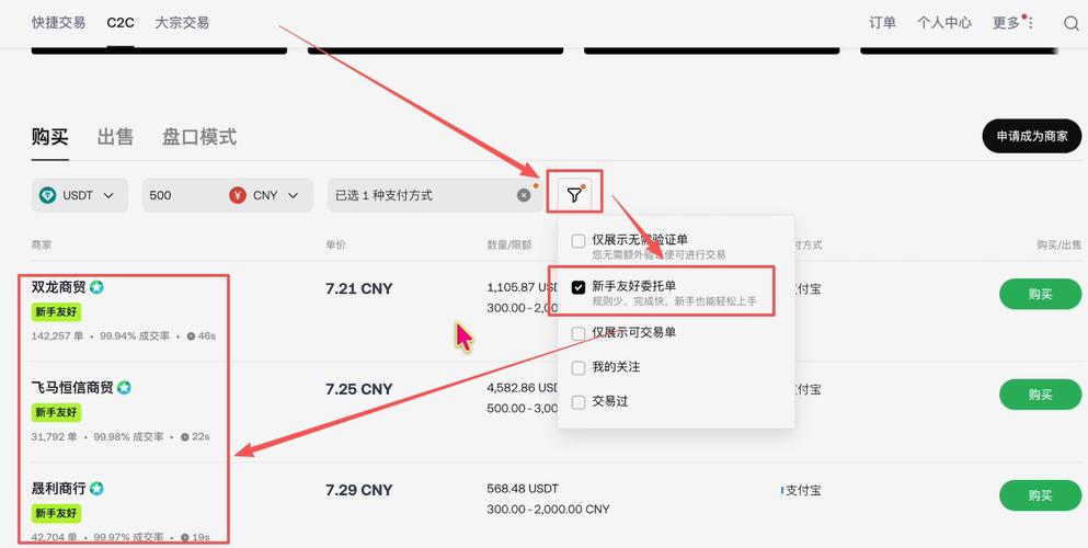 选股票模拟盘软件？开源证券肥猫APP全流程助力投资