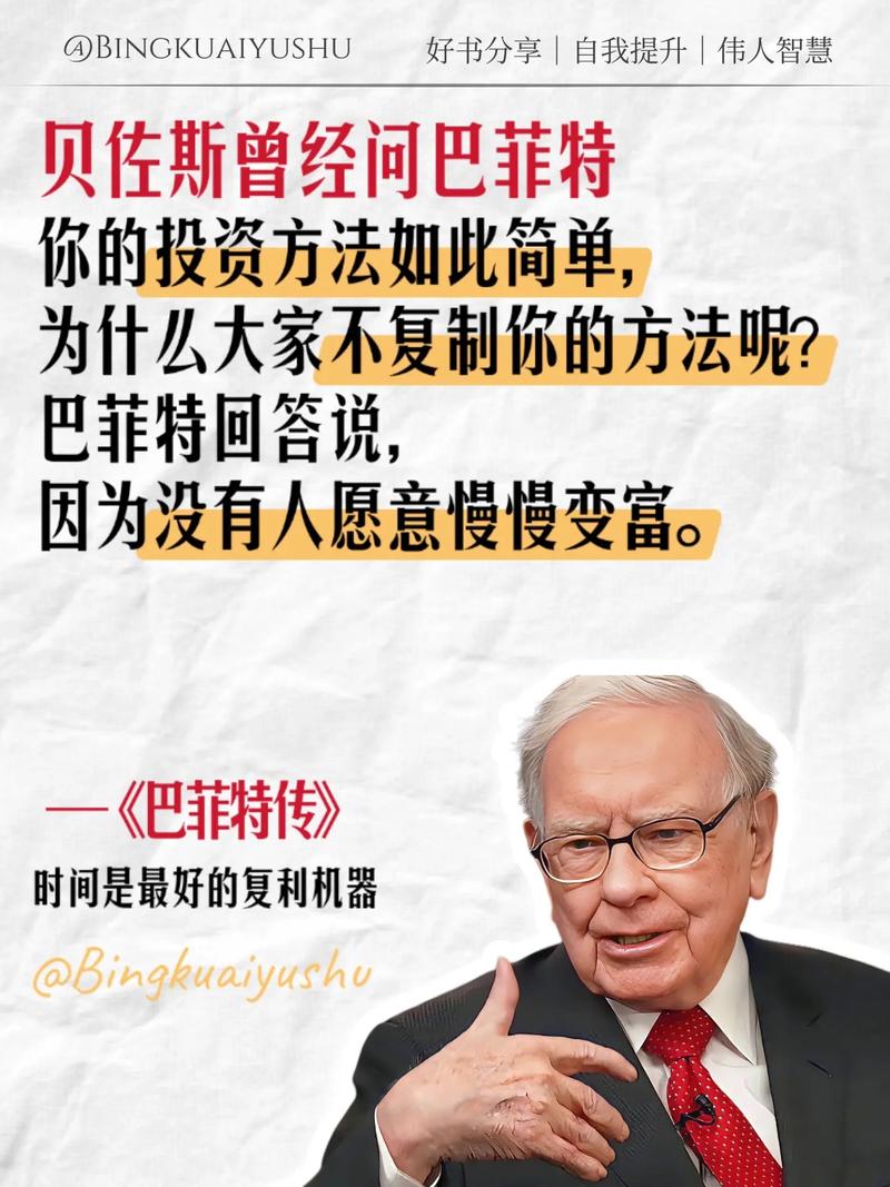 最好的短线炒股软件_止损策略交易者_巴菲特投资理念