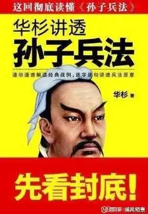 股票 入门 书 推荐_价值投资书单_格雷厄姆聪明的投资者