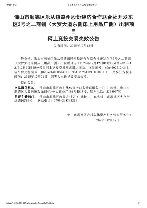 同洲电子 高 峰_同洲电子 2016年年报 巨亏