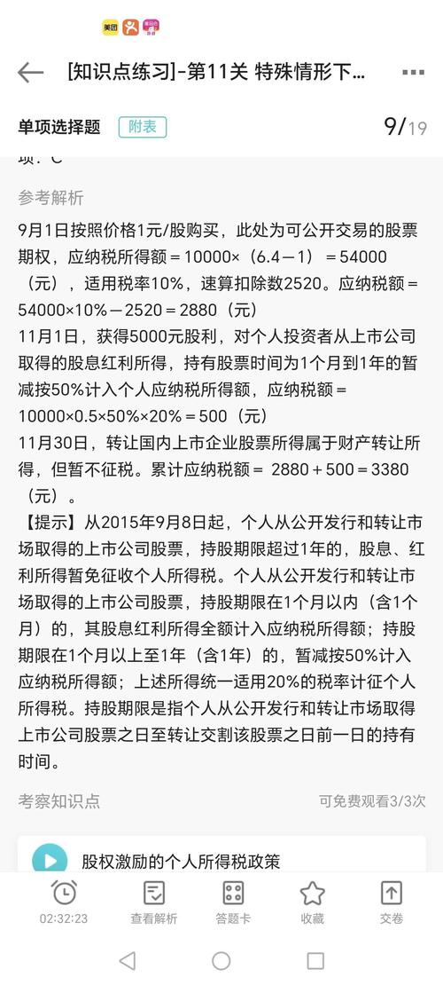 同洲电子 高 峰_同洲电子 2016年年报 巨亏