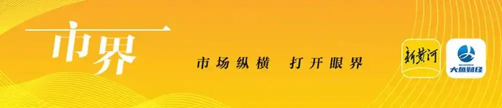 万福生科财务造假回顾：4年虚增利润超6亿，公司被罚千万