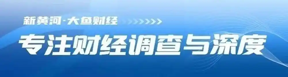 万福生科财务造假事件回顾_ST百灵销售费用操纵_贵州百灵财务造假处罚