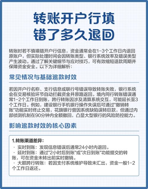 开鑫贷到期后资金怎么处理？稳健平台这样回款
