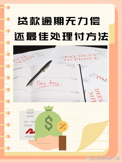 开鑫到期后资金_开鑫贷 国家开发银行 互联网金融风控体系