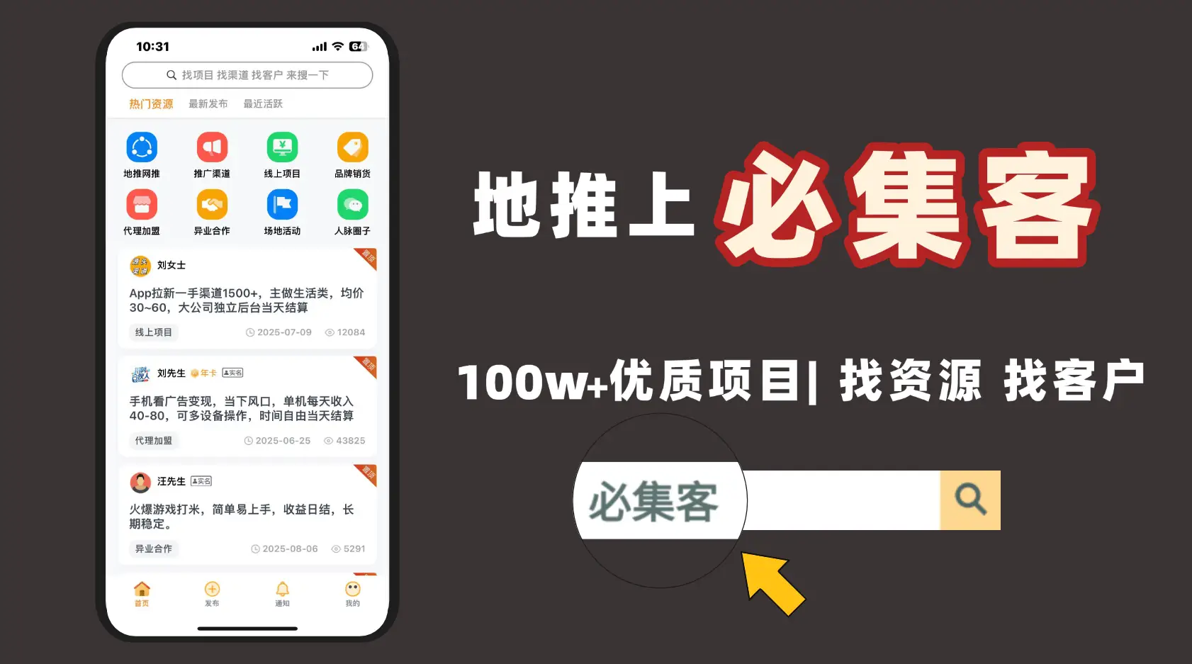 高效率内容变现项目_短视频变现路径_2026免费的赚钱好项目
