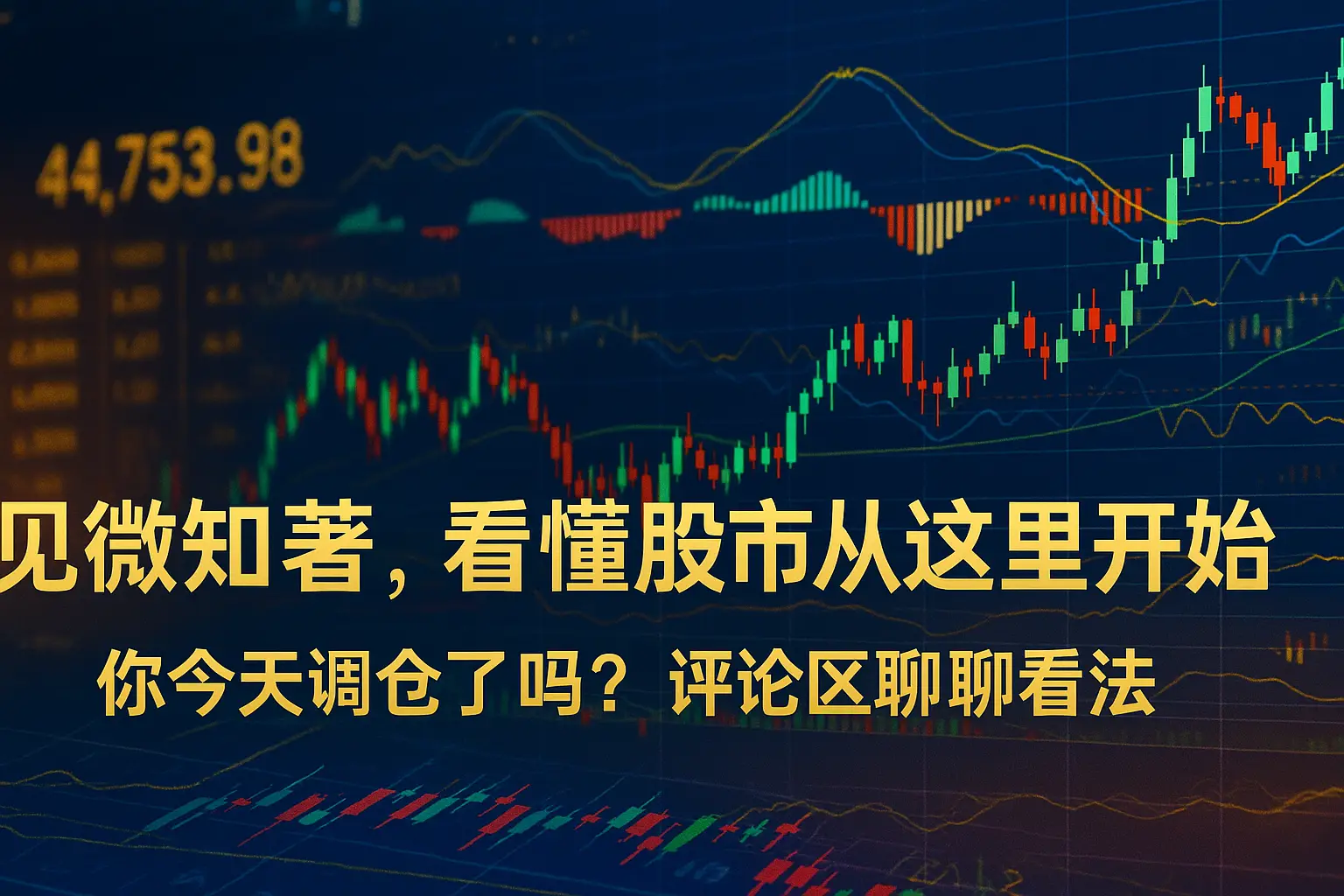 ST精伦近期交易情况解读_ST精伦大宗交易分析_为什么有人买st股票