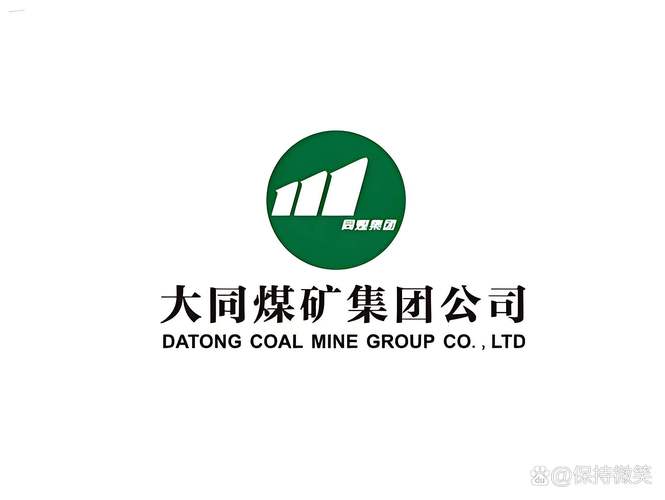 矿务局国有企业历史_煤炭企业改制发展_大同煤业与同煤集团