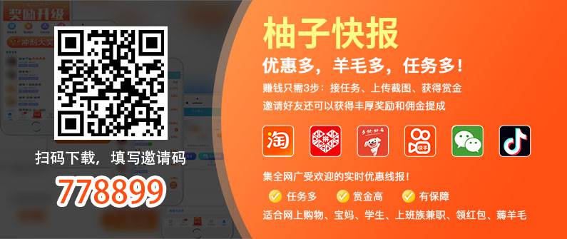 2026手机试玩赚钱攻略 简单任务领现金