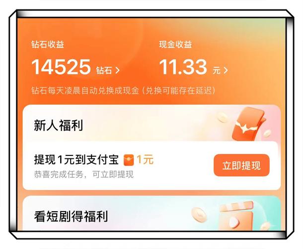 自媒体App软件排行榜_手机赚钱软件_如何通过自媒体拍视频赚钱