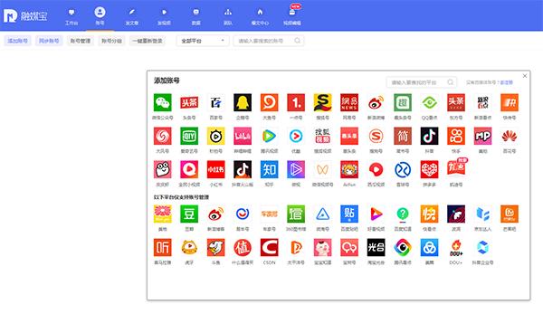 手机赚钱软件_自媒体App软件排行榜_如何通过自媒体拍视频赚钱
