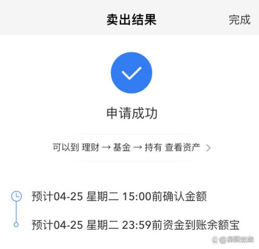 股票型基金优点缺点_股票型基金什么时候可以赎回_股票基金适合人群