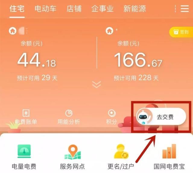 支付宝转账到银行卡_支付宝转账银行卡到账_转账支付银行宝卡到账怎么查