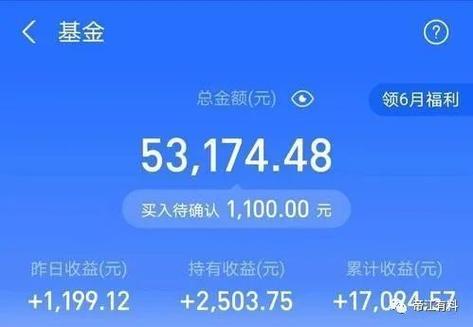 余额宝提现到银行卡要手续费吗？超1万收0.1%