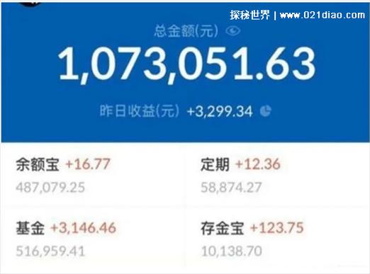 余额宝存入限额_余额宝提现手续费_余额宝提现到银行卡要手续费吗