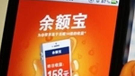 余额宝节假日收益规则_余额宝转出手续费政策_余额宝提现到银行卡要手续费吗
